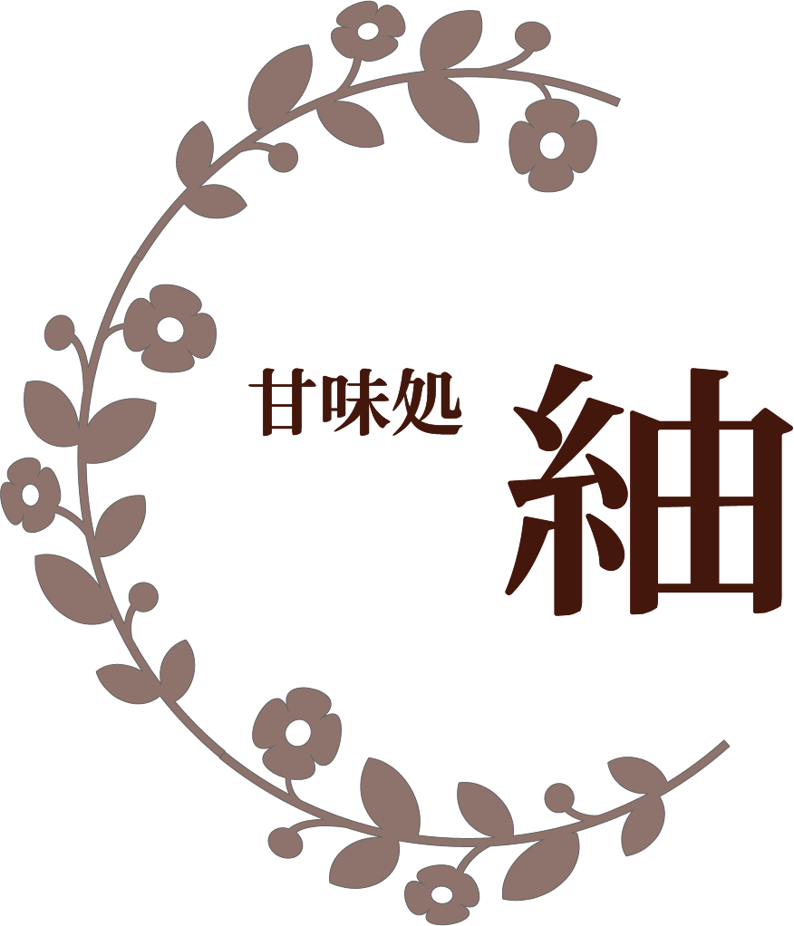 甘味処　紬